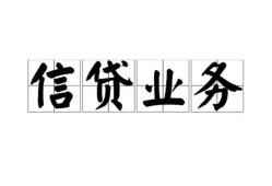 西安39私人借钱怎么收费-西安39私人身份证贷款-西安39抵押短借