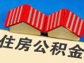 西安39民间借贷-西安39资金短借-西安39空放私借民间借贷
