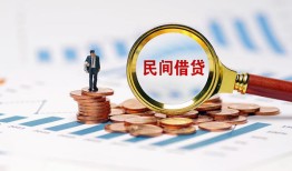 西安39私人空放借钱-西安39线下借钱-西安39贷款只要身份证