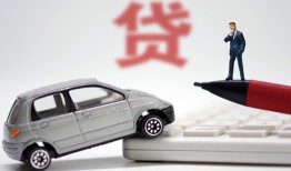 西安39贷款私借空放-西安39民间个人借贷-西安39哪里有民间借贷