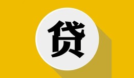 西安39身份证贷款电话-西安39小额贷款贷款-西安39小额短借