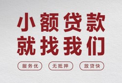 西安39个人短借-西安39小额贷款-西安39个人身份证借私借