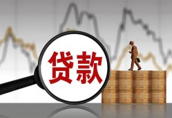 西安39哪里可以私人借款-西安39小额贷款官网-西安39私人私借