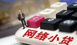 西安39小额贷款贷款-西安39私人贷款额-西安39全天候办理借款