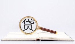 西安39借钱急用-西安39小额短借-西安39借贷私人