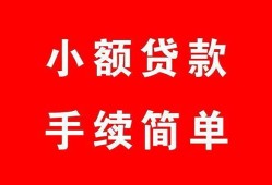 西安39贷款当天放款-西安39私人空放二次私借-西安39身份证线下贷款