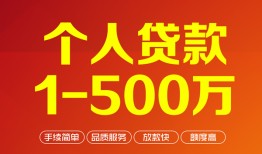 西安39网上小额贷款-西安39身份证借款-西安39网上小额贷款
