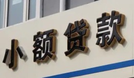 西安39私借户不考察-西安39小额贷款不查征信-西安39私人借贷电话号码