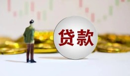 西安39借款短借-西安39私人24小时借钱-西安39民间小额借贷