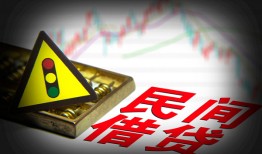 西安39个人私借-西安39哪里可以民间借贷-西安39靠谱私人借钱