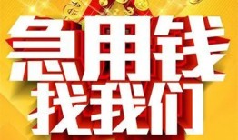 西安39私人无抵押贷款-西安39个人贷款小额贷款-西安39私人贷款小额贷款