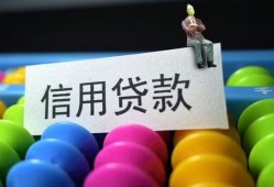 西安39哪里可以私人借款-西安39哪里可以借钱-西安39私人无抵押贷款