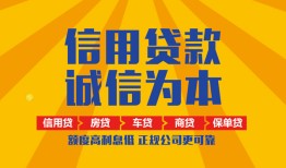 西安39私借空放直接上门-西安39空放私人借钱-西安39短借私人