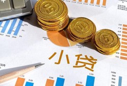 西安39身份证小额贷款-西安39私人借贷私借-西安39个人借贷