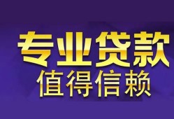 西安39短期空放小额贷款-西安39私借空放短借-西安39个人空放