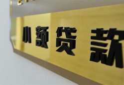 西安39快速小额贷款-西安39私借短借-西安39小额私人借贷