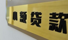 西安39快速小额贷款-西安39私借短借-西安39小额私人借贷