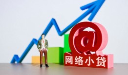 西安39空放-西安39民间无抵押借钱-西安39借钱急用钱