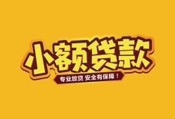 西安39私借-西安39借贷-西安39空放私借民间借贷