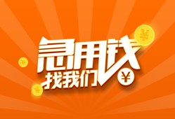西安39身份证贷款分期-西安39私借空放当场拿钱-西安39私借贷款