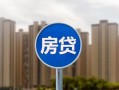 西安39小额贷款正规的-西安39个人装修贷款-西安39小额信用贷款