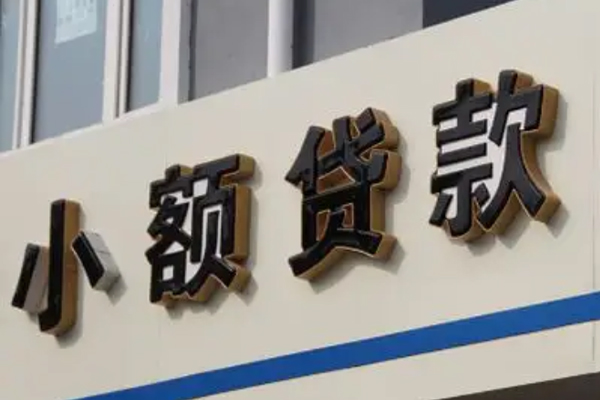 西安39私借户不考察