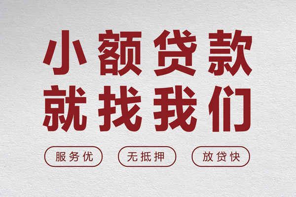 西安39个人短借