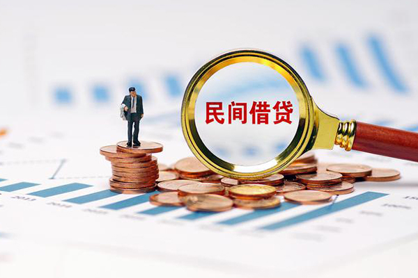 西安39私人空放借钱