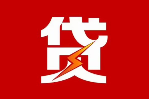 西安39急用钱找我