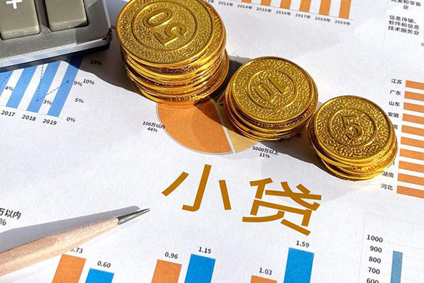西安39身份证小额贷款