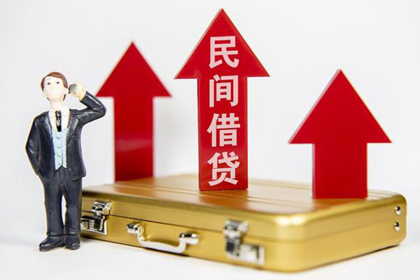 西安39短期借款