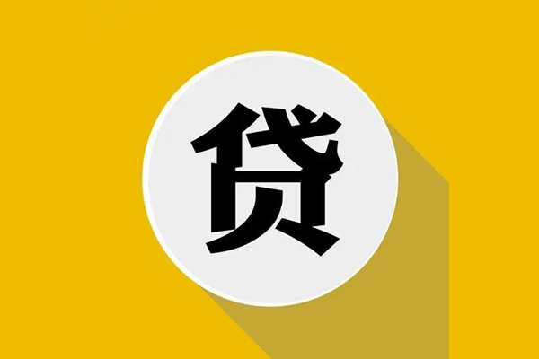 西安39身份证贷款电话