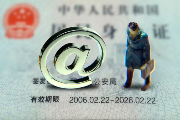 西安39地区公积金信用贷款
