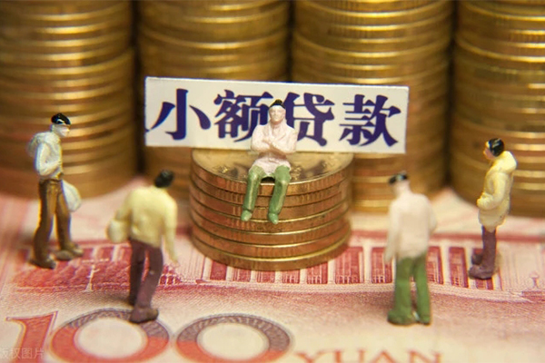 西安39贷款网